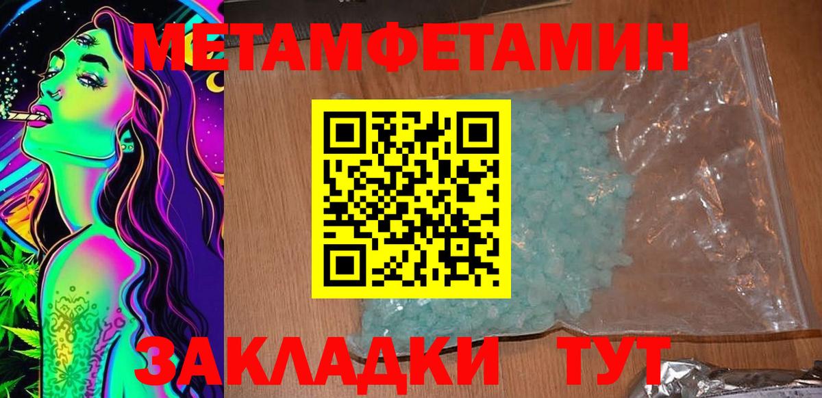 Богданович  АМФ  ОМГ ОМГ ССЫЛКА  Амфетамин 98%  Вход с VPN 
