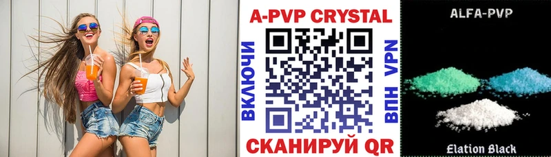 А ПВП Соль Богданович
