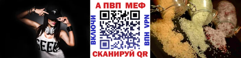 Alpha-PVP кристаллы  ссылка на мегу ссылка  Богданович 