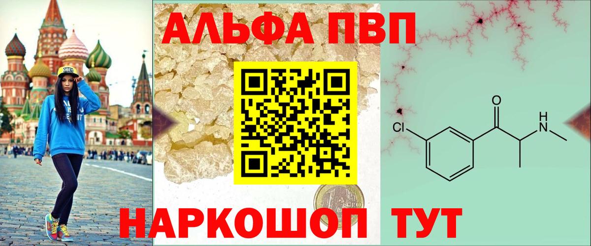 ГАШИШ  Мефедрон   Вход с VPN  Кокаин  Богданович  ГАШИШ  Конопля  Магазины продажи наркотиков 