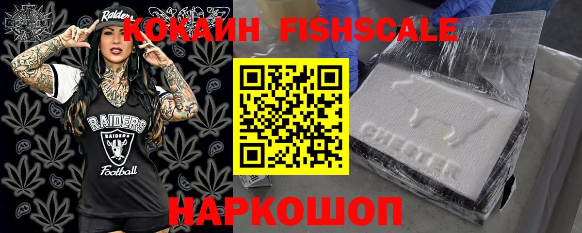 COCAIN Колумбийский Богданович
