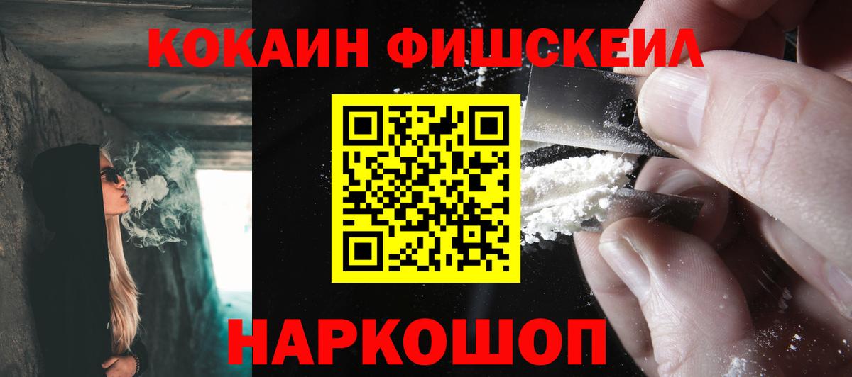 COCAIN Columbia  Кокаин  Богданович  Вход с VPN 