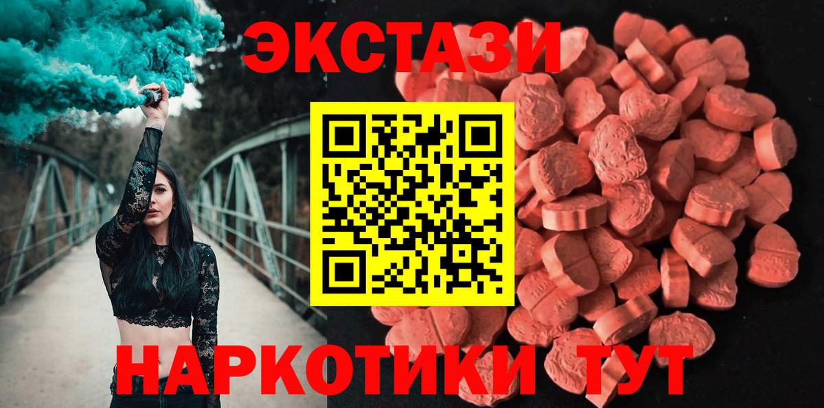 Богданович  Ecstasy Дубай  Вход с VPN  Ecstasy  Экстази Punisher 