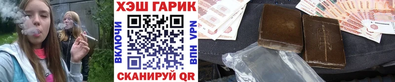 где купить наркоту  Богданович  Гашиш VHQ 