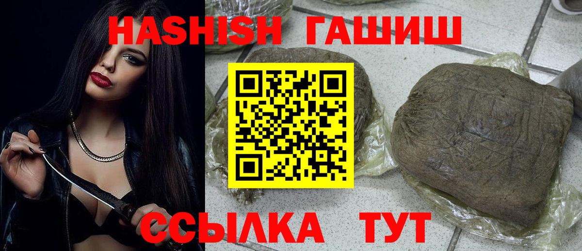 ГАШИШ hashish Богданович