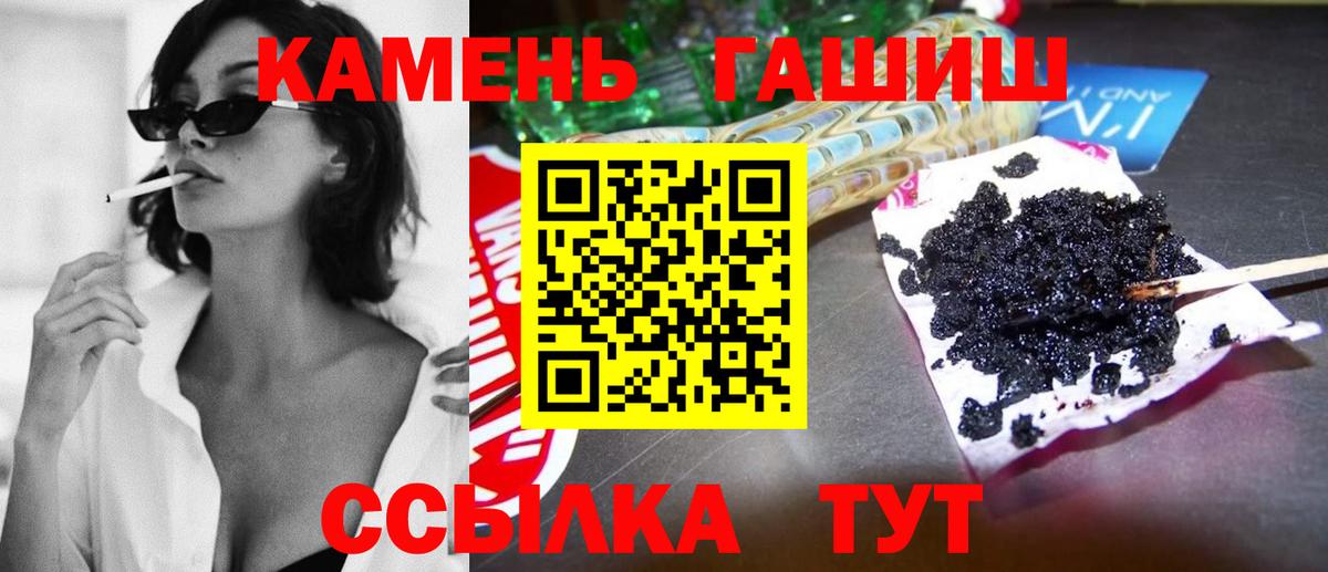 Богданович  ГАШИШ хэш  Вход с VPN  Гашиш  ГАШ VHQ 