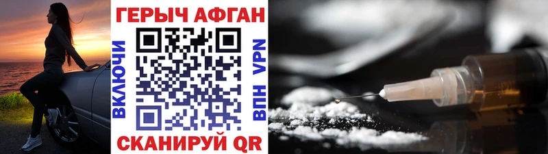 ГЕРОИН хмурый  Богданович 