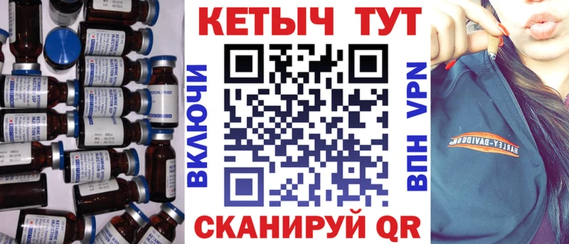 КЕТАМИН ketamine  Богданович 