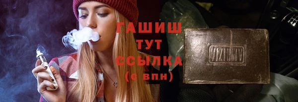 мескалин Магас