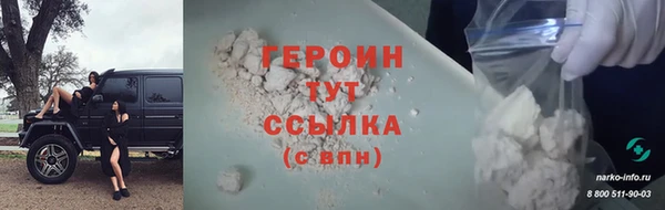 марки nbome Абаза