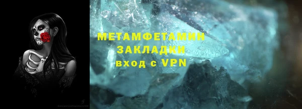 ГАЛЛЮЦИНОГЕННЫЕ ГРИБЫ Абдулино
