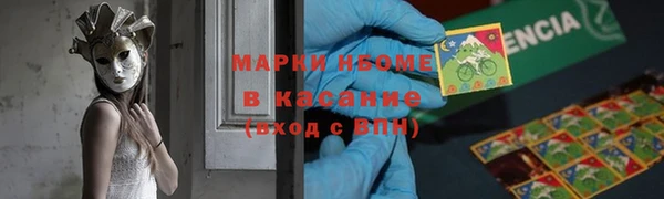 ГАЛЛЮЦИНОГЕННЫЕ ГРИБЫ Абдулино
