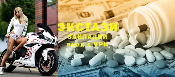 MDMA Алексин