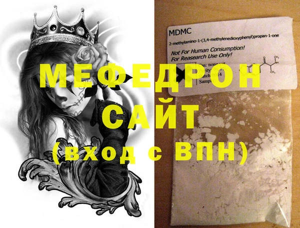 гидра Алзамай