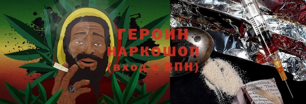 марки nbome Абаза