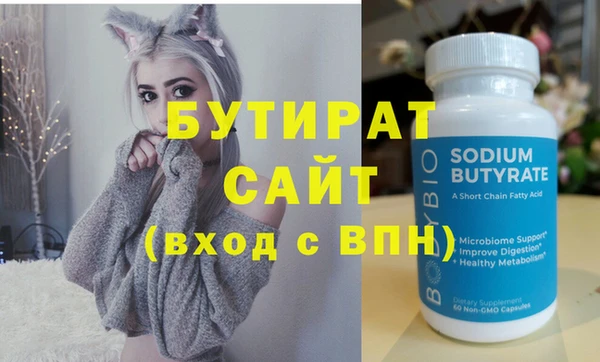 герыч Новодвинск