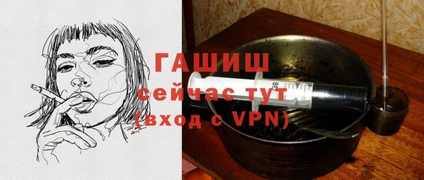 ГАЛЛЮЦИНОГЕННЫЕ ГРИБЫ Абдулино
