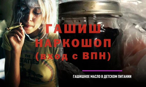 марки nbome Абаза