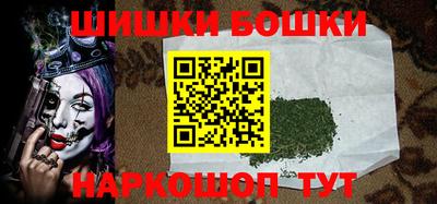 винт Гагарин