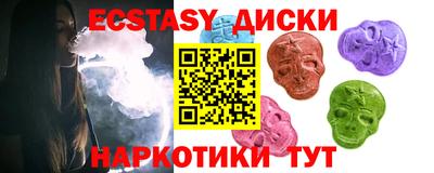 винт Гагарин