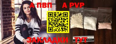 винт Гагарин