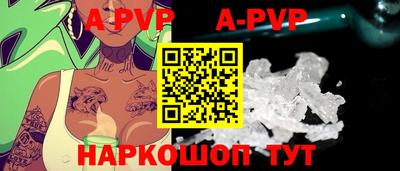 винт Гагарин