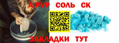 винт Гагарин