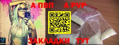 винт Гагарин
