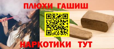 винт Гагарин