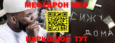 винт Гагарин