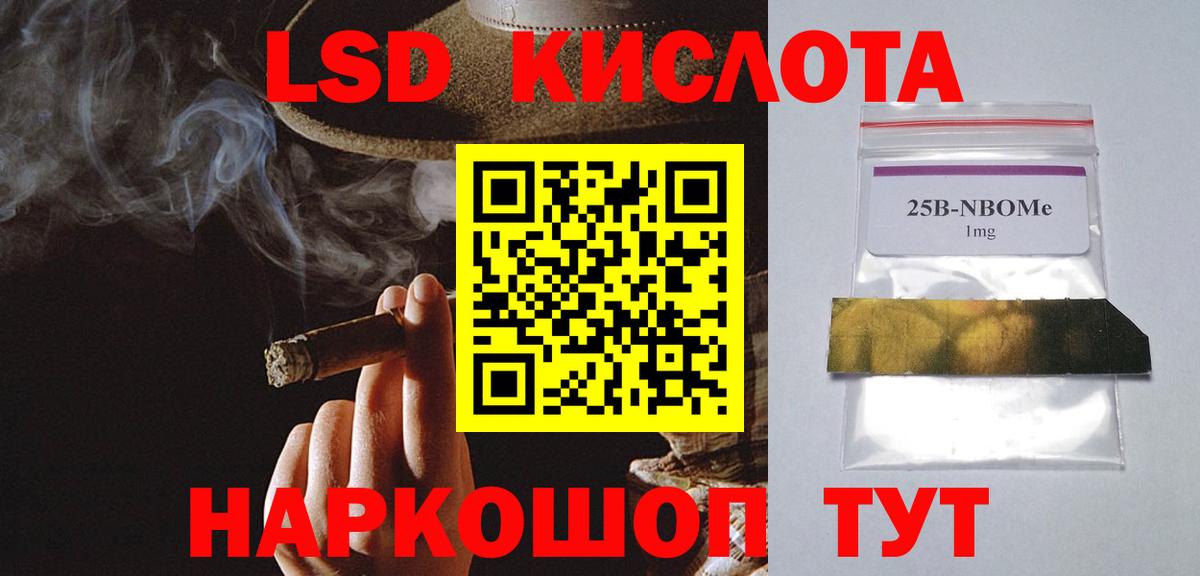LSD-25 экстази ecstasy Богданович