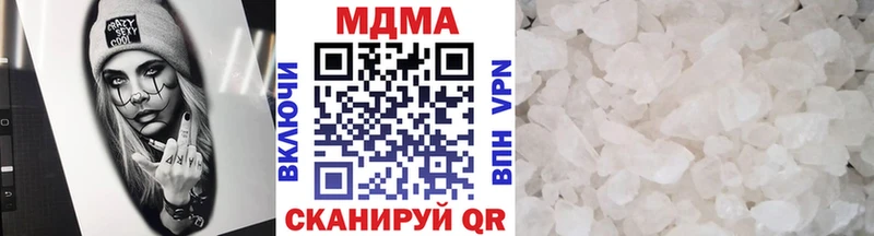 даркнет сайт  Богданович  KRAKEN онион  MDMA кристаллы 