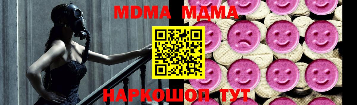 MDMA молли Богданович