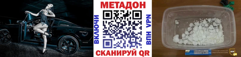 наркотики  Богданович  МЕТАДОН кристалл 