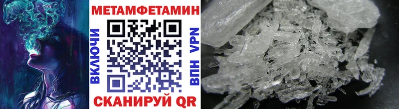 Метамфетамин винт Богданович