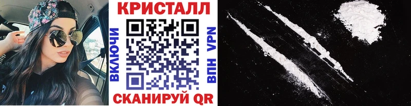 МЕТАМФЕТАМИН кристалл  Богданович 