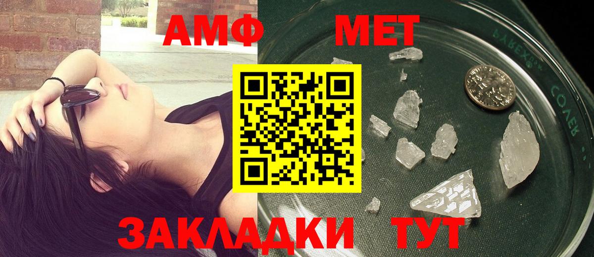 Богданович  Метамфетамин пудра  Вход с VPN  Метамфетамин пудра 