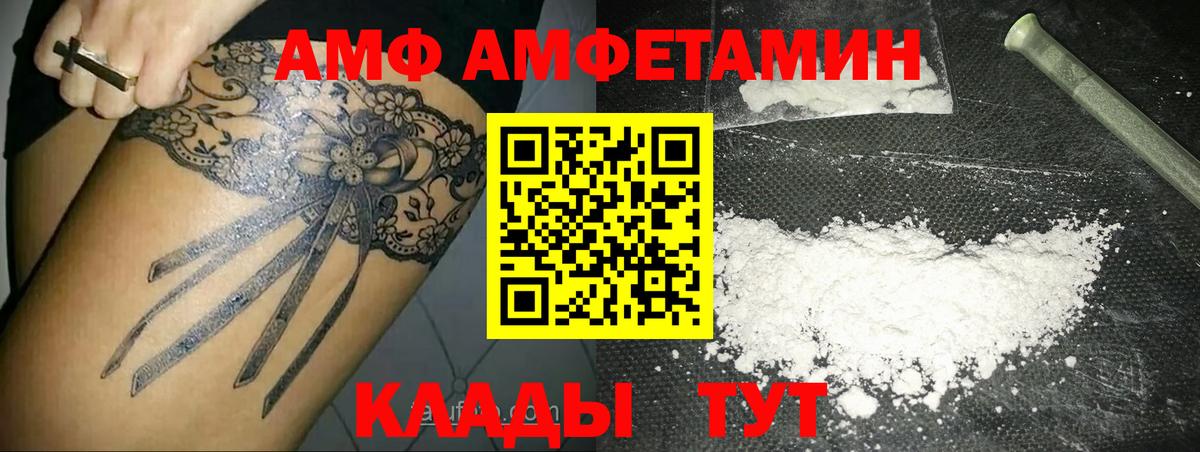 Первитин Декстрометамфетамин 99.9% Богданович