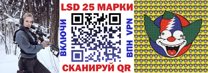 ссылка на мегу сайт  Богданович  Марки N-bome 1,8мг 