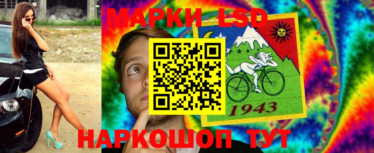 Богданович  Марки N-bome  Вход с VPN  Марки N-bome 1500мкг 
