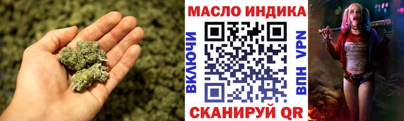 ТГК гашишное масло Богданович