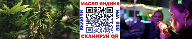 ТГК вейп  Богданович 