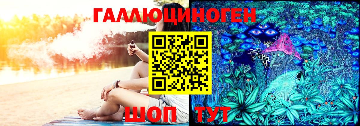 Галлюциногенные грибы Psilocybine cubensis  Псилоцибиновые грибы Magic Shrooms  Вход с VPN  где продают   Богданович 