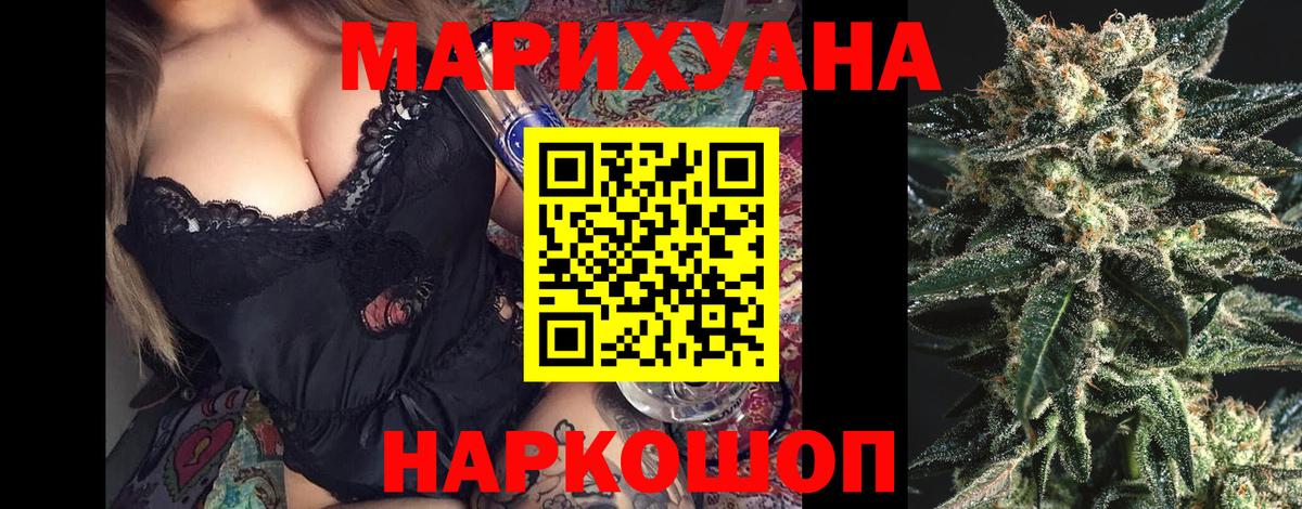 Бошки Шишки ГИДРОПОН Богданович